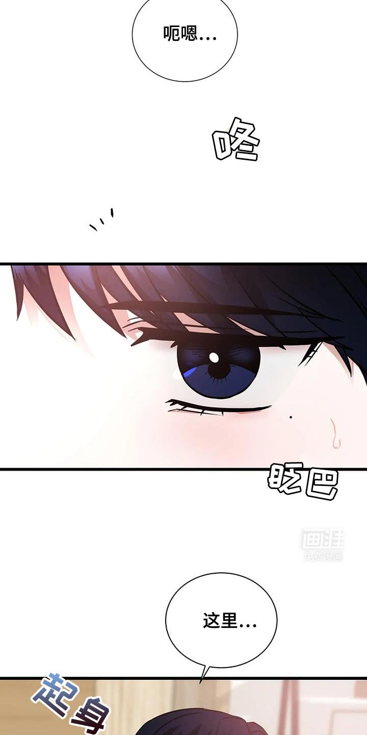 第49章：挺好吃的