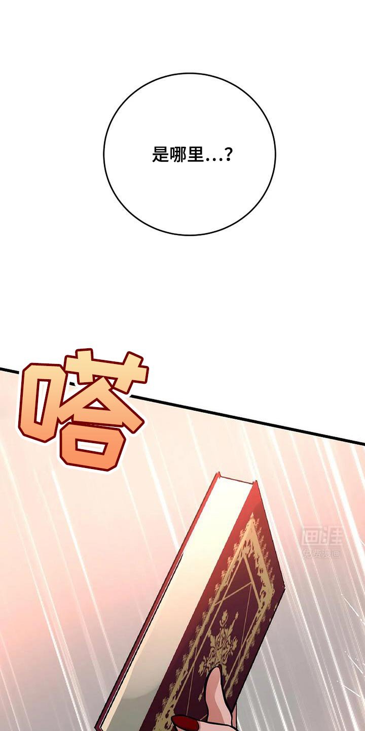 第49章：挺好吃的