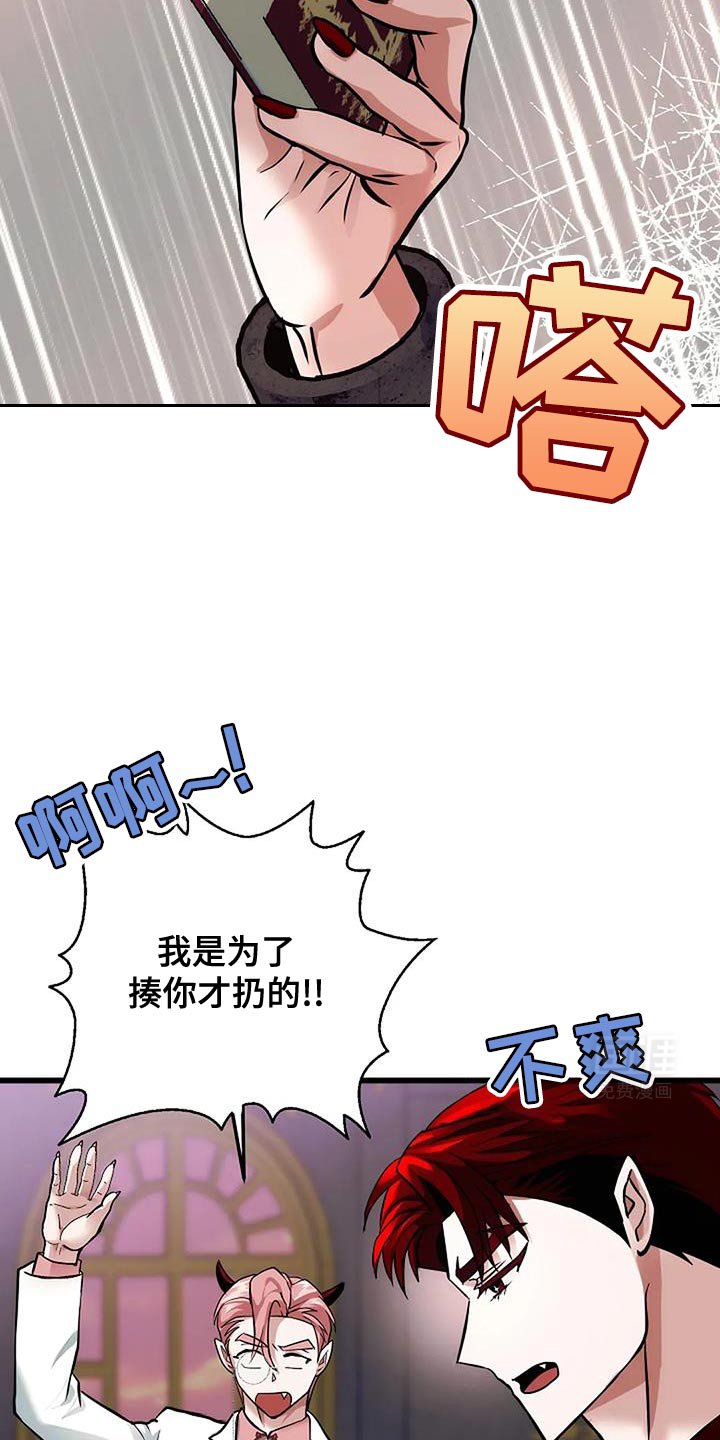 第49章：挺好吃的