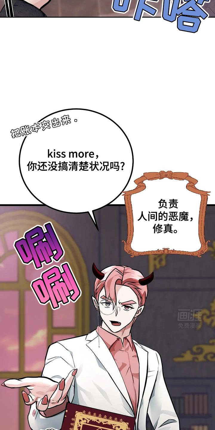 第49章：挺好吃的