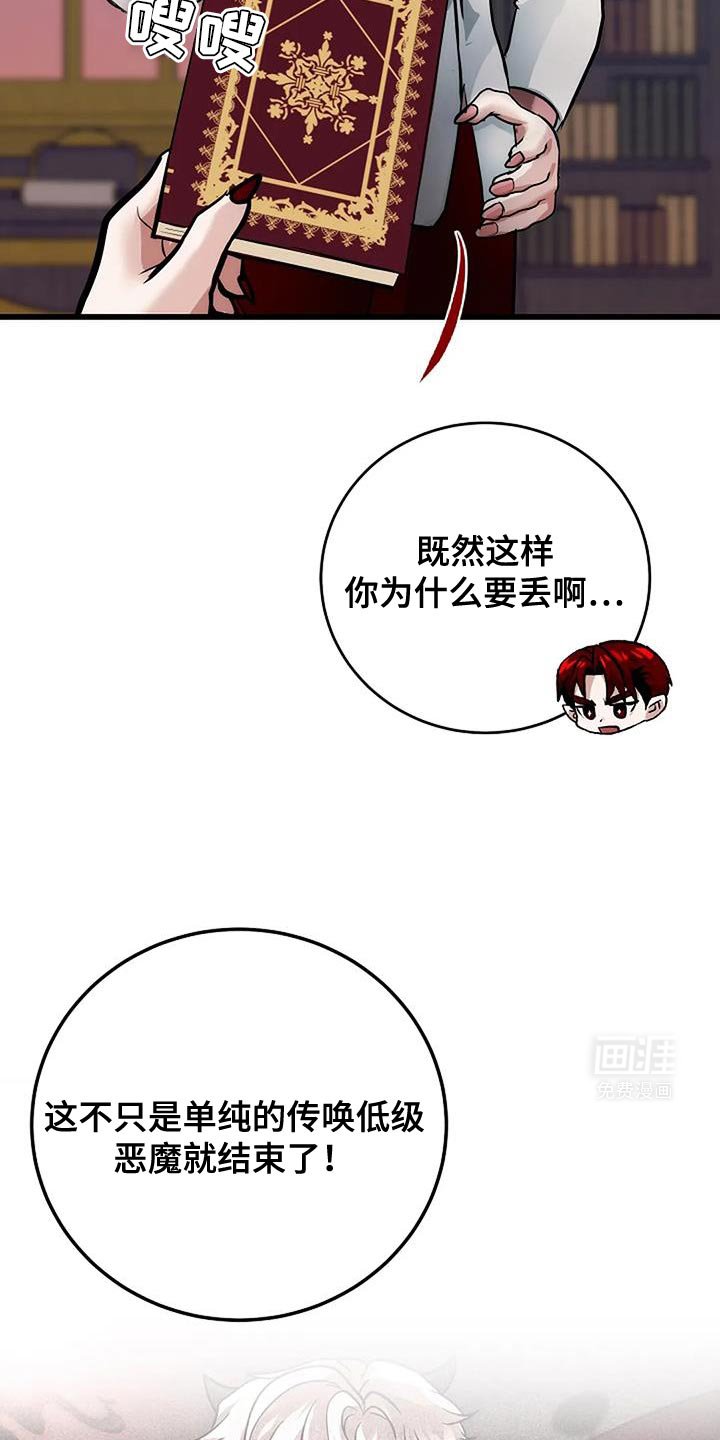 第49章：挺好吃的