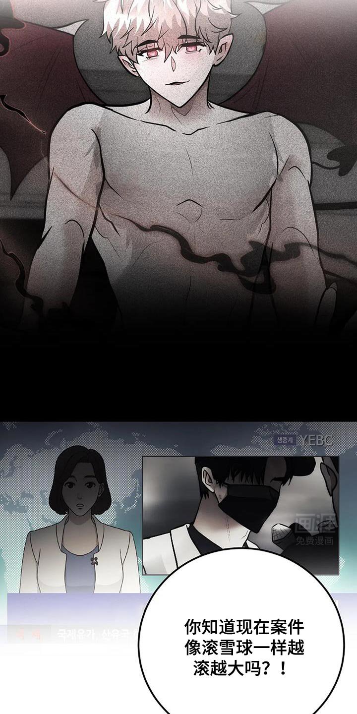 第49章：挺好吃的
