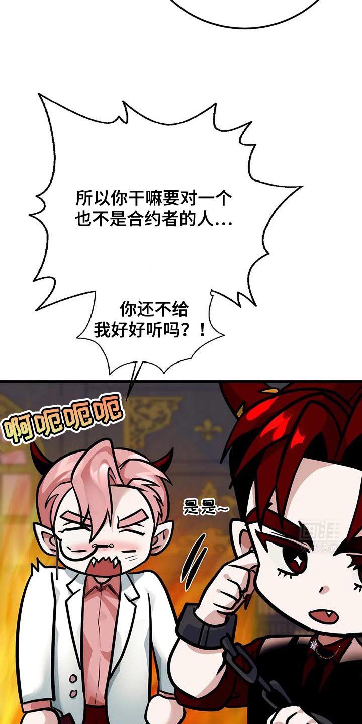 第49章：挺好吃的