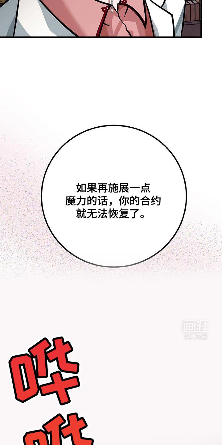 第49章：挺好吃的