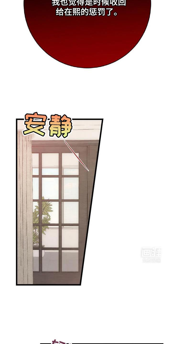 第49章：挺好吃的