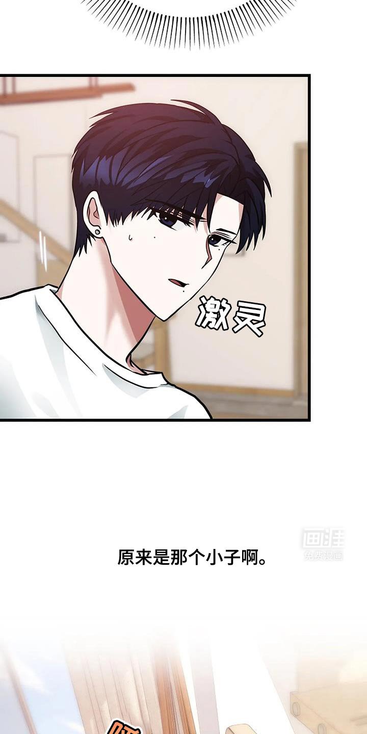 第49章：挺好吃的