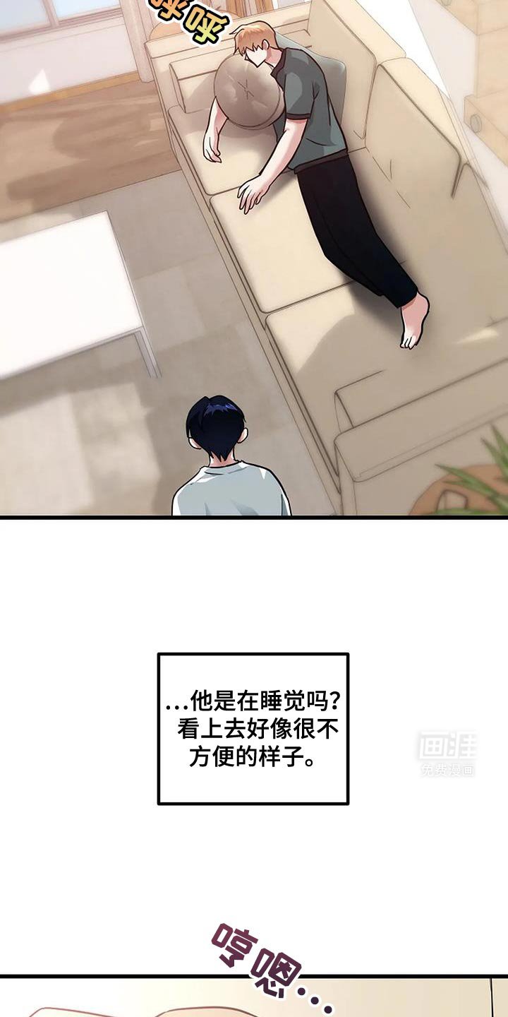 第49章：挺好吃的