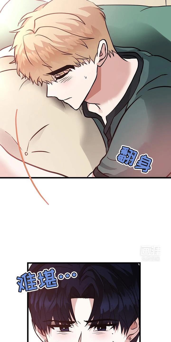 第49章：挺好吃的