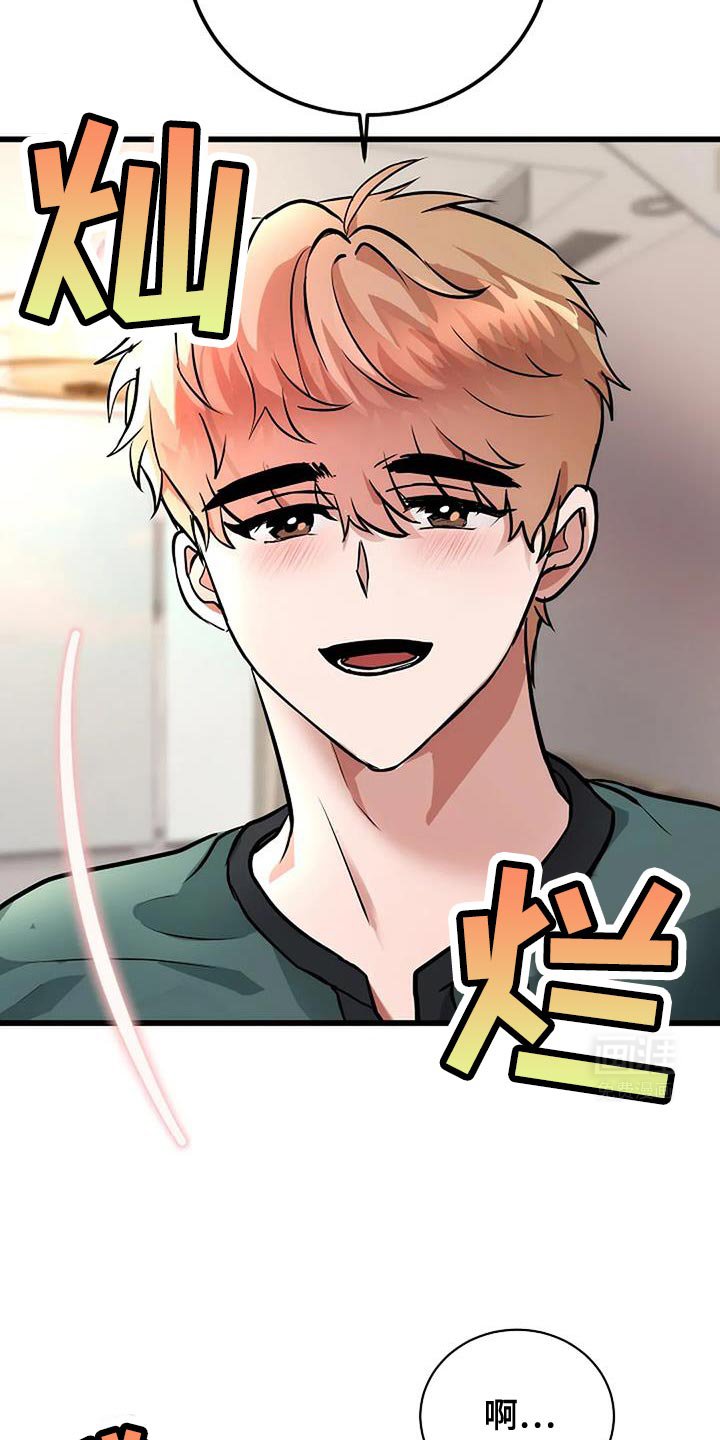 第49章：挺好吃的