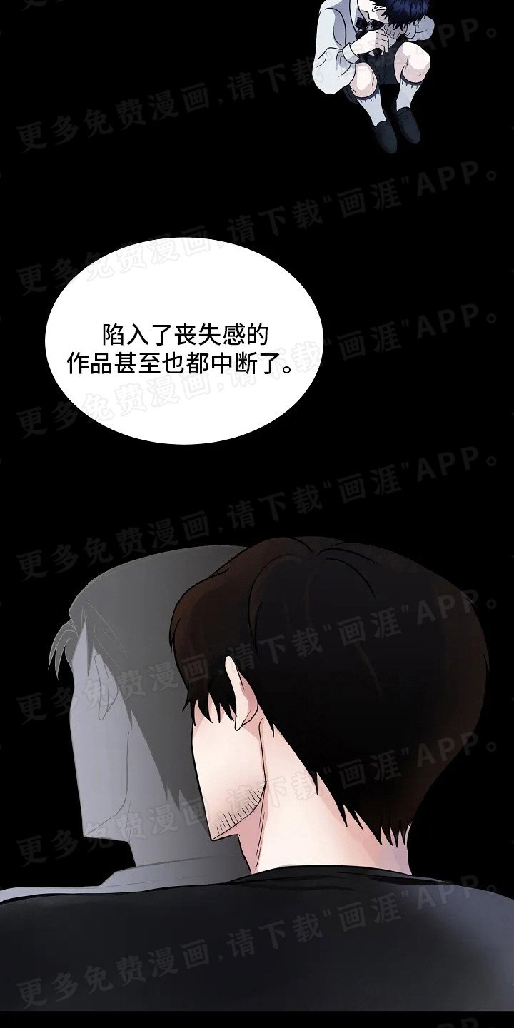 第5章：读懂内心