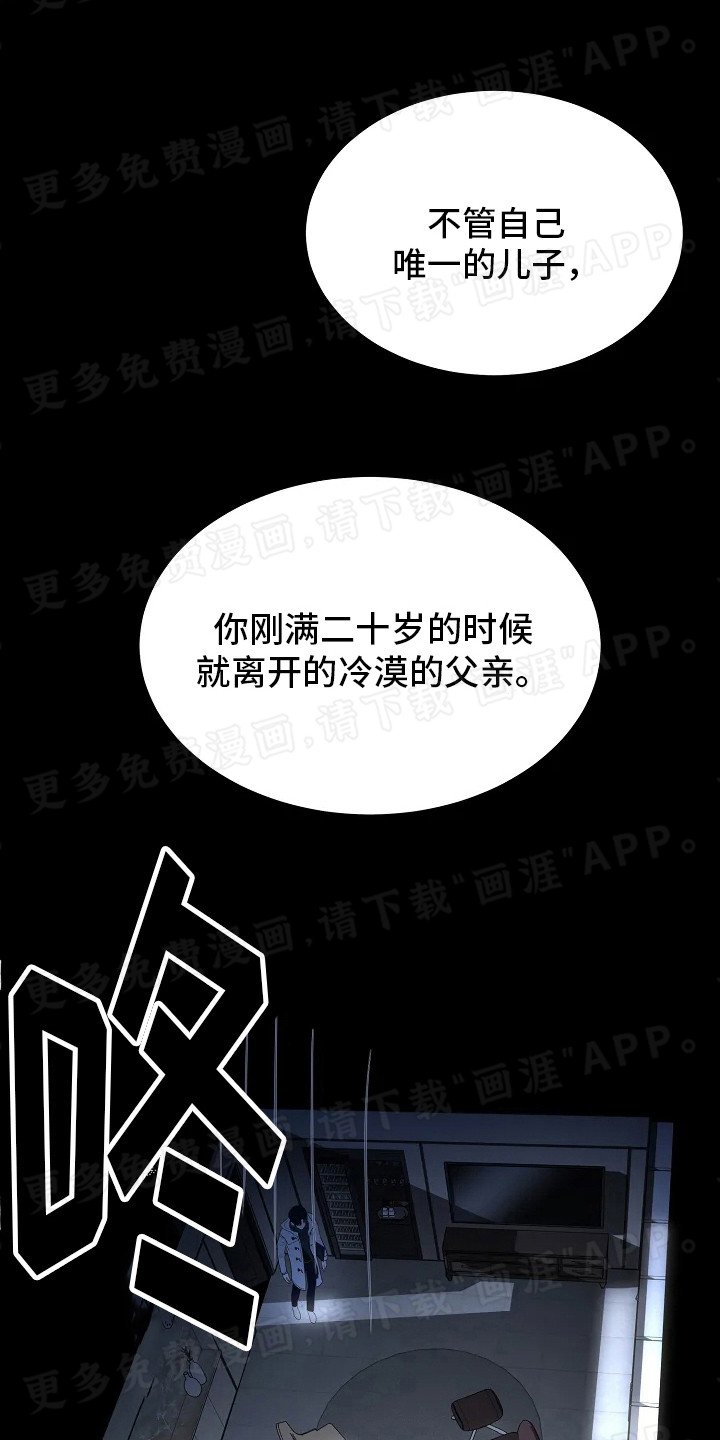 第5章：读懂内心