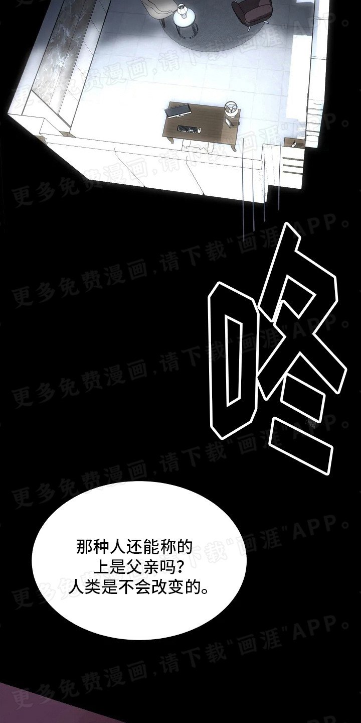 第5章：读懂内心