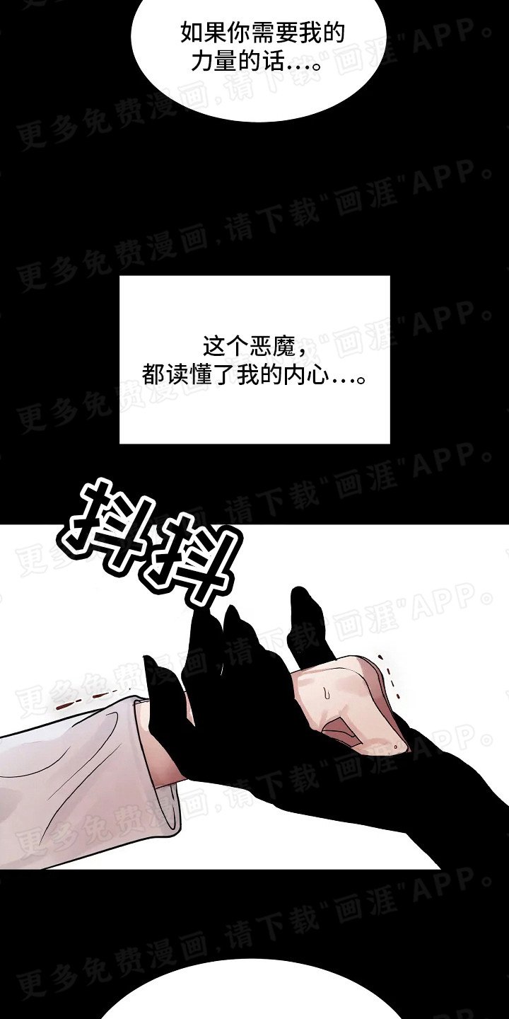 第5章：读懂内心