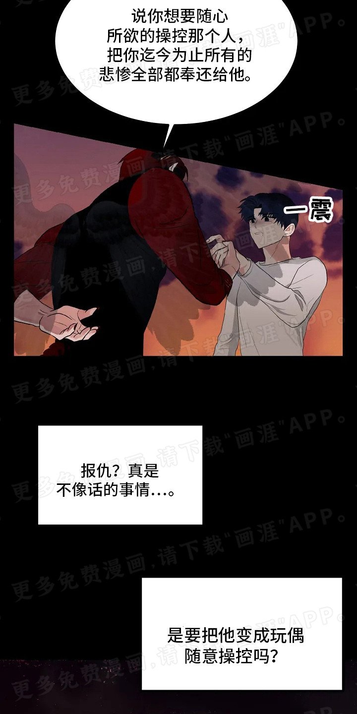 第5章：读懂内心