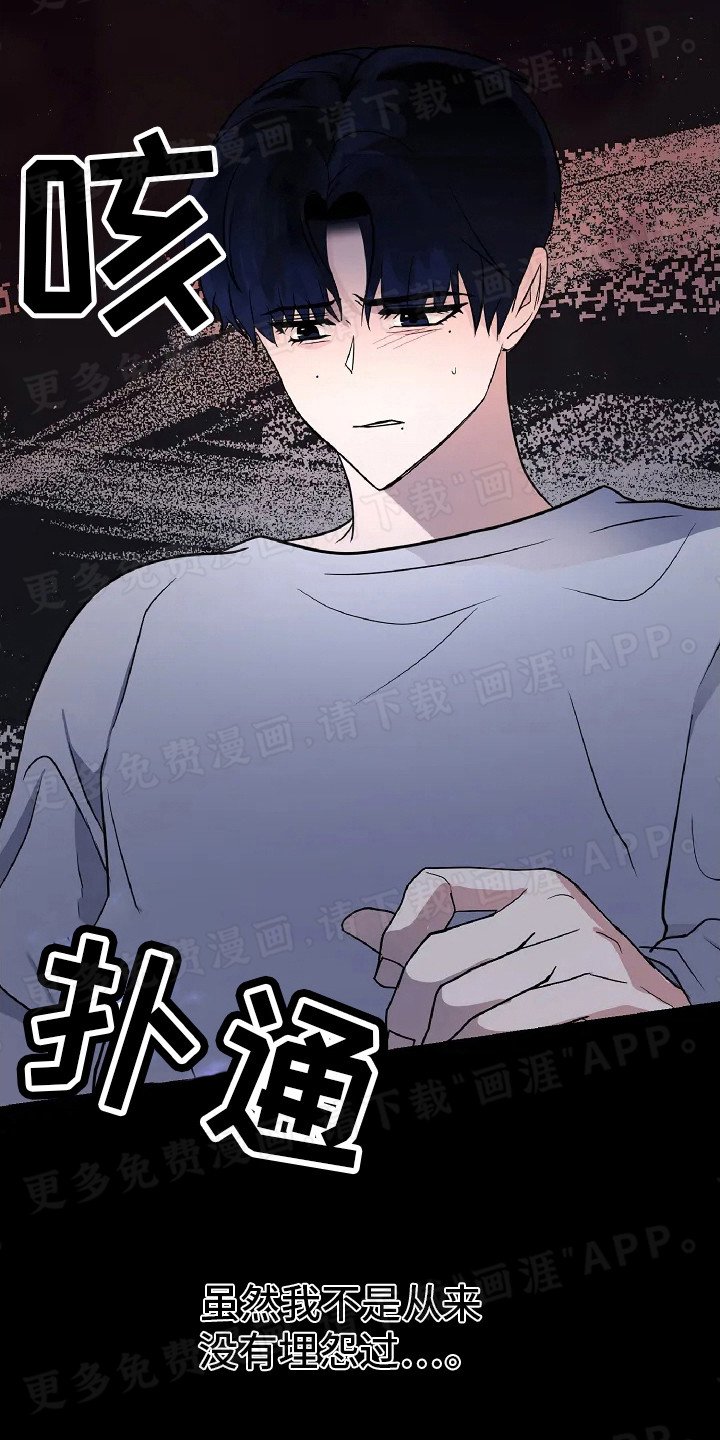 第5章：读懂内心