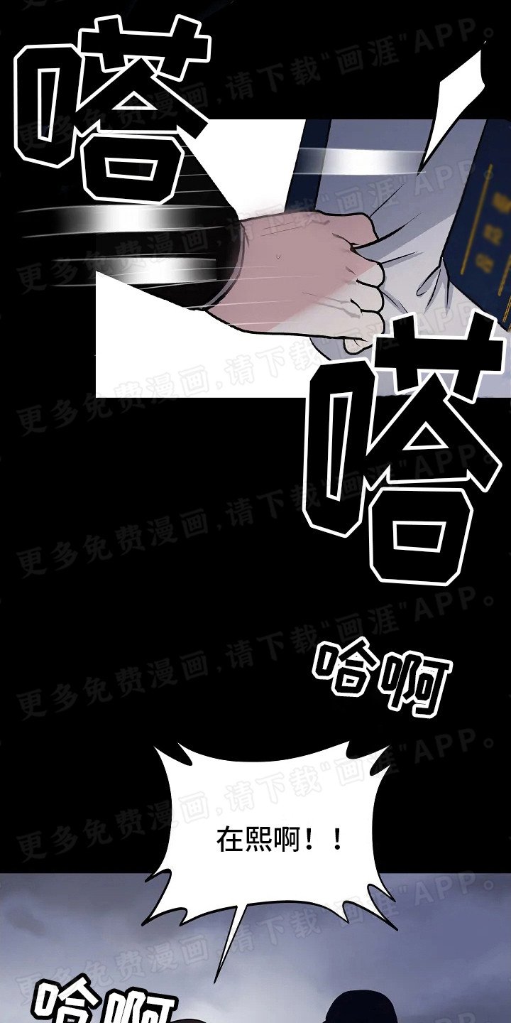第5章：读懂内心