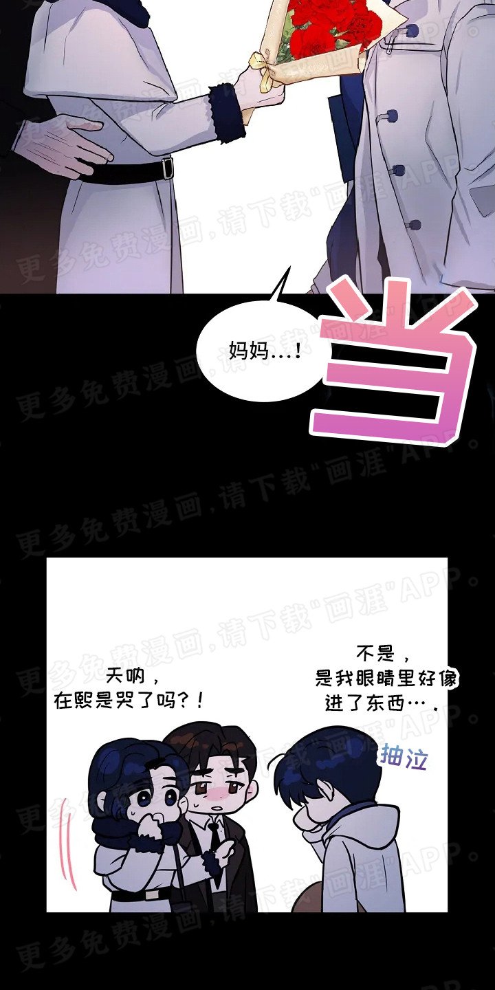 第5章：读懂内心
