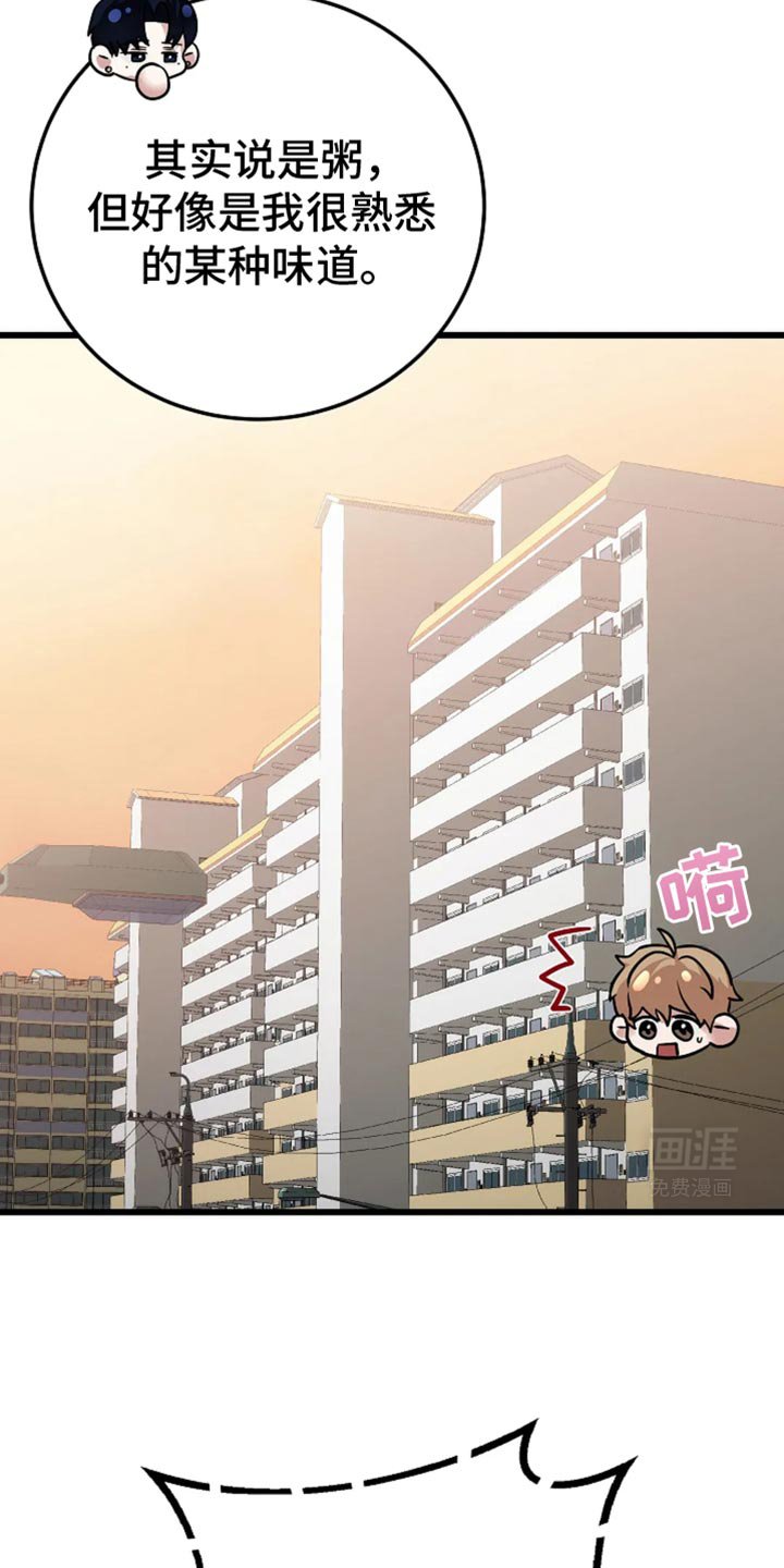 第50章：好温暖