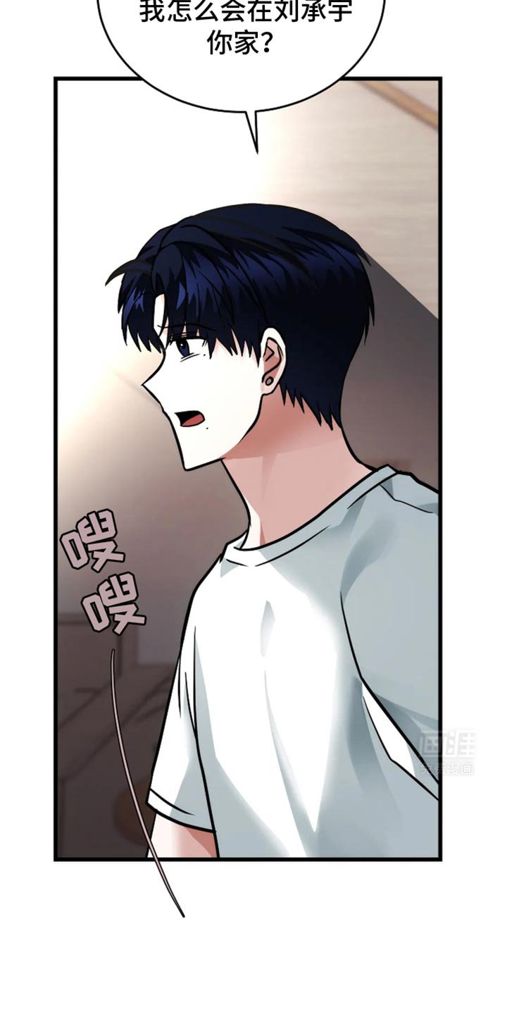 第50章：好温暖