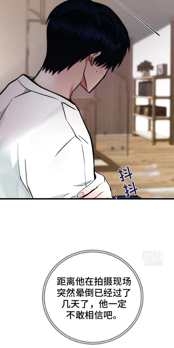 第50章：好温暖