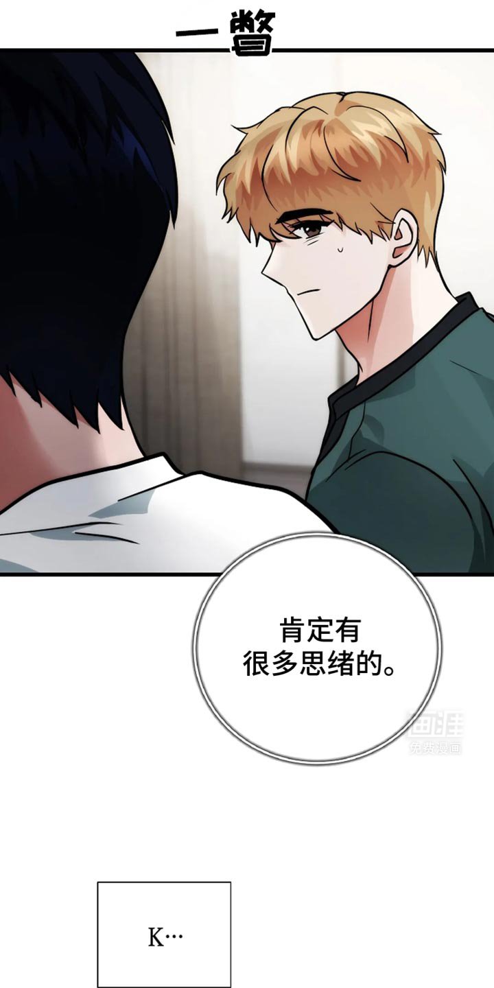 第50章：好温暖