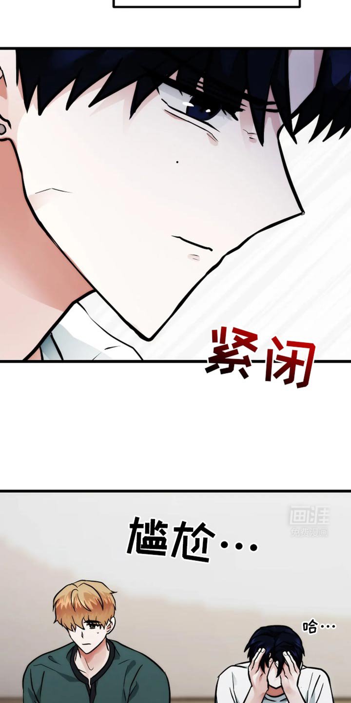 第50章：好温暖