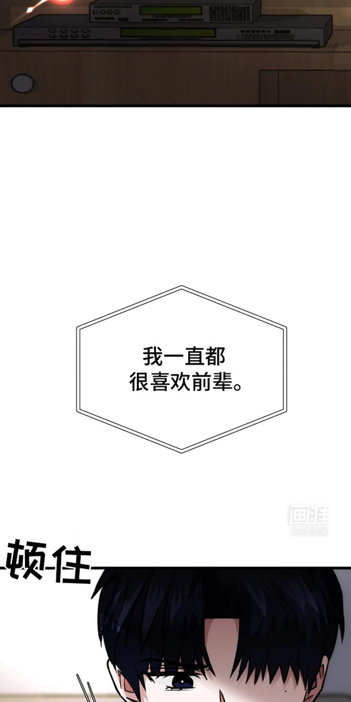 第50章：好温暖