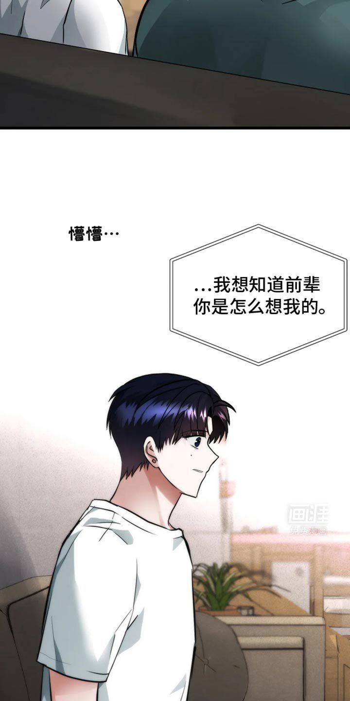 第50章：好温暖