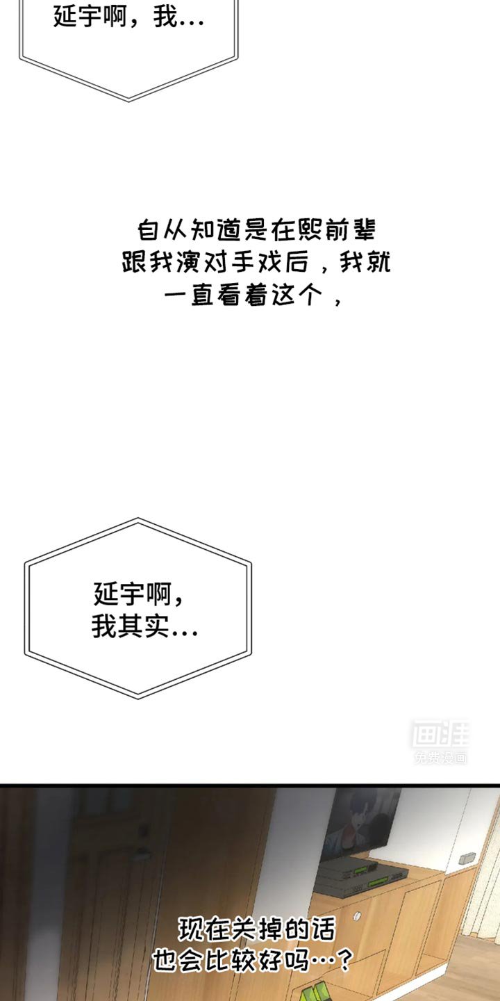 第50章：好温暖