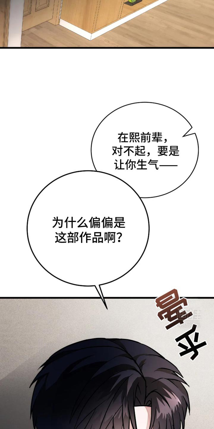 第50章：好温暖