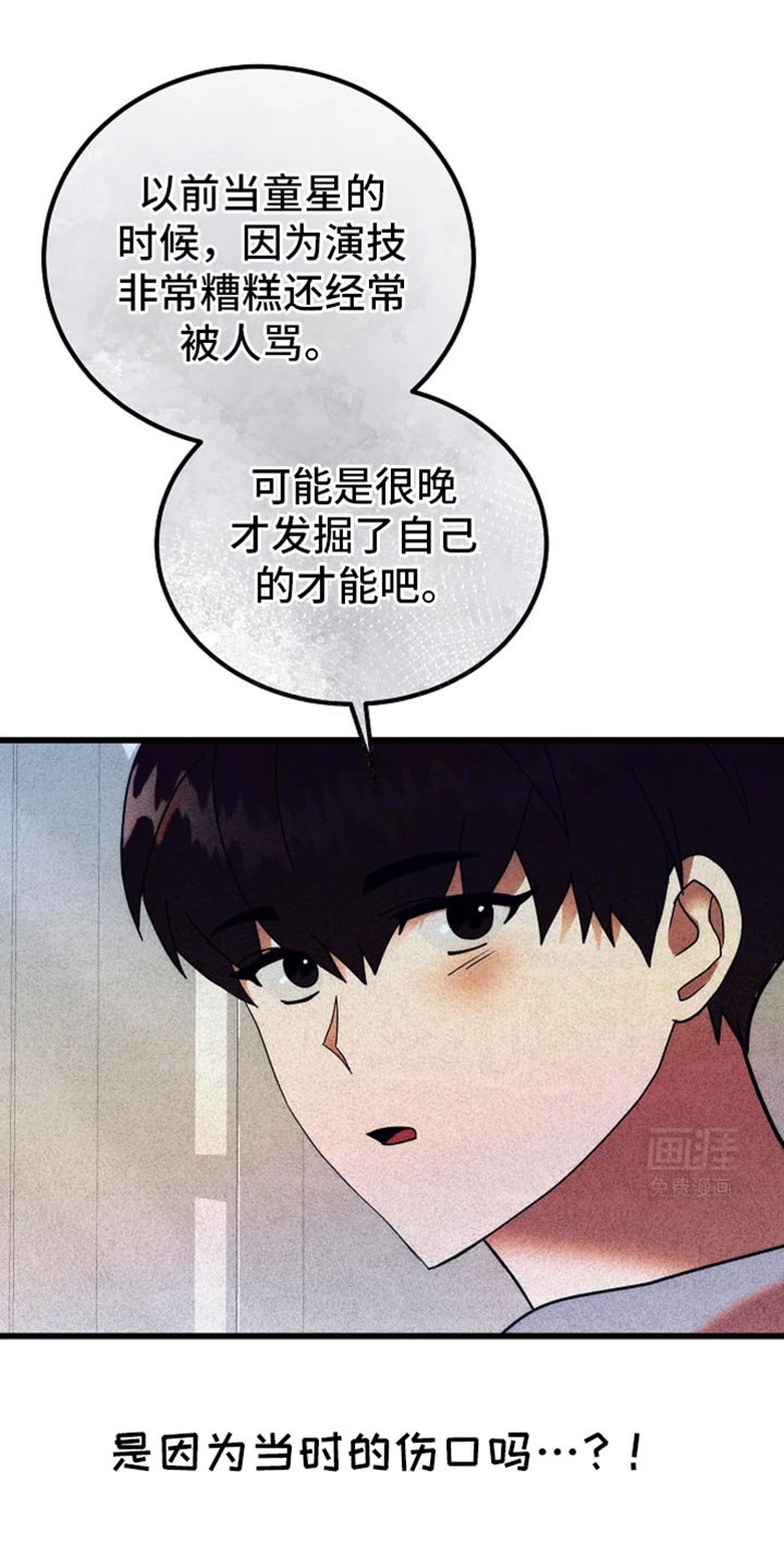 第50章：好温暖