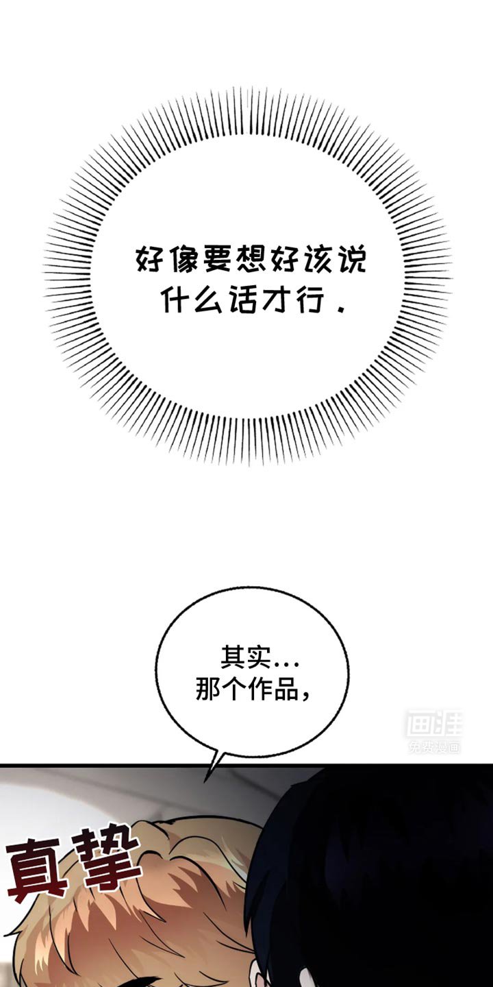 第50章：好温暖