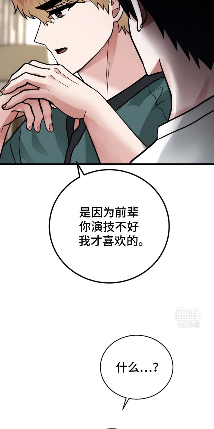 第50章：好温暖