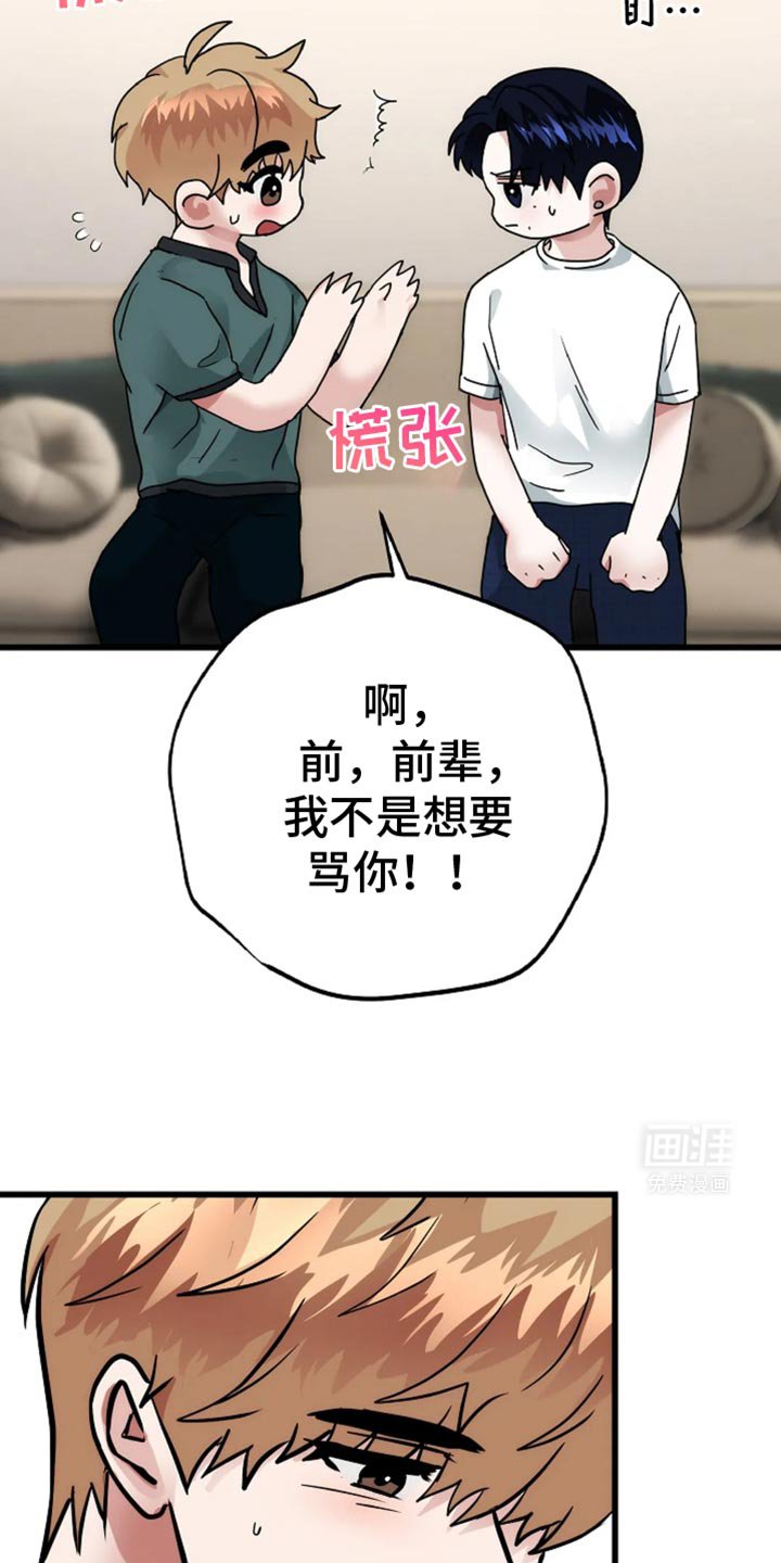 第50章：好温暖