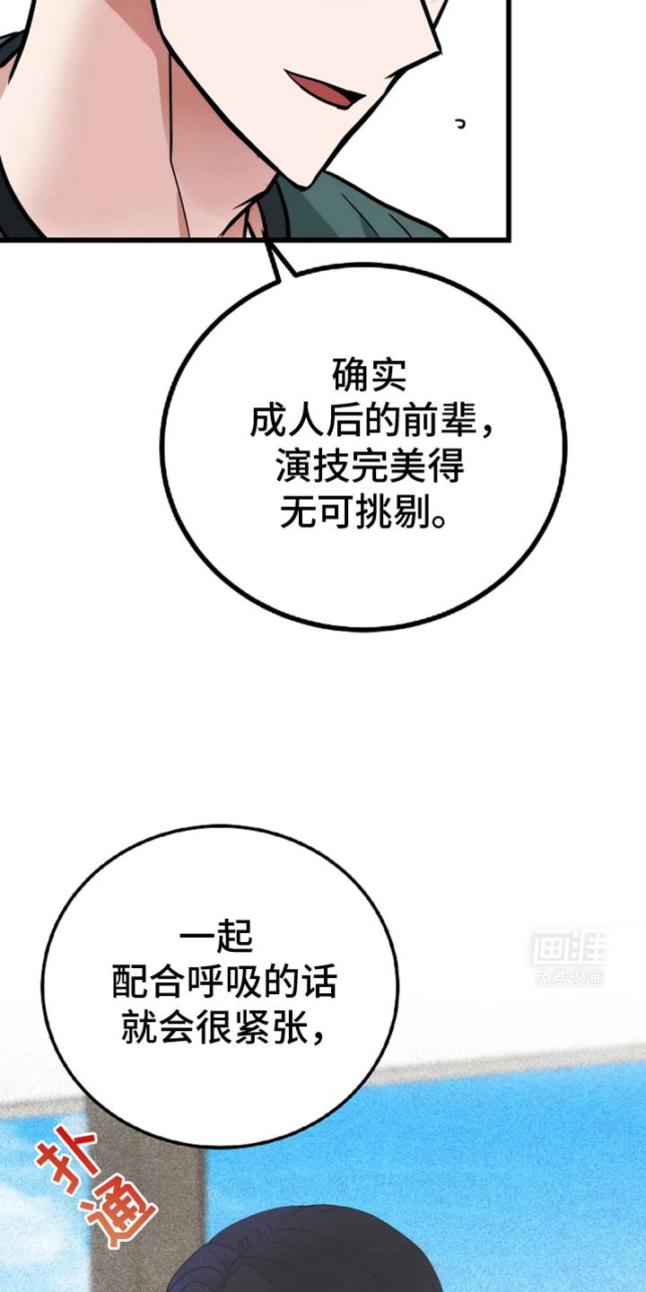 第50章：好温暖