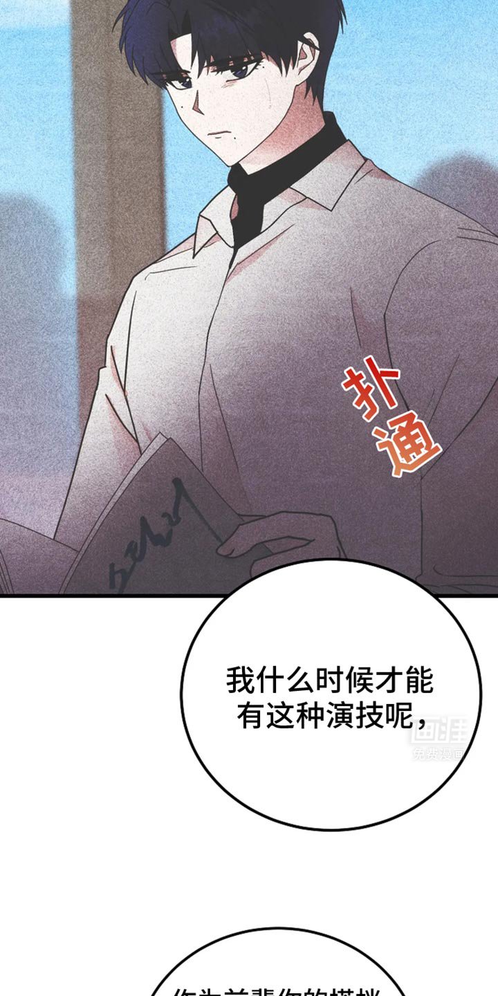 第50章：好温暖