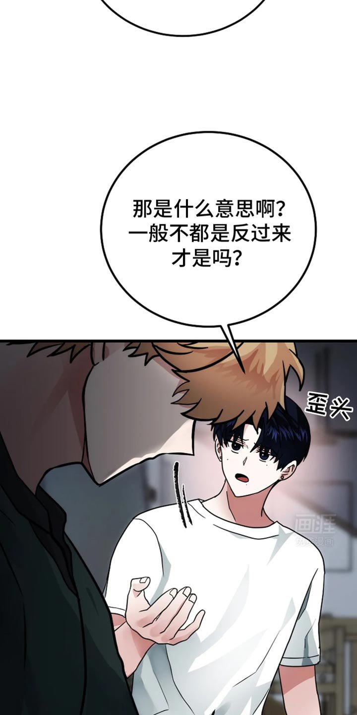 第50章：好温暖