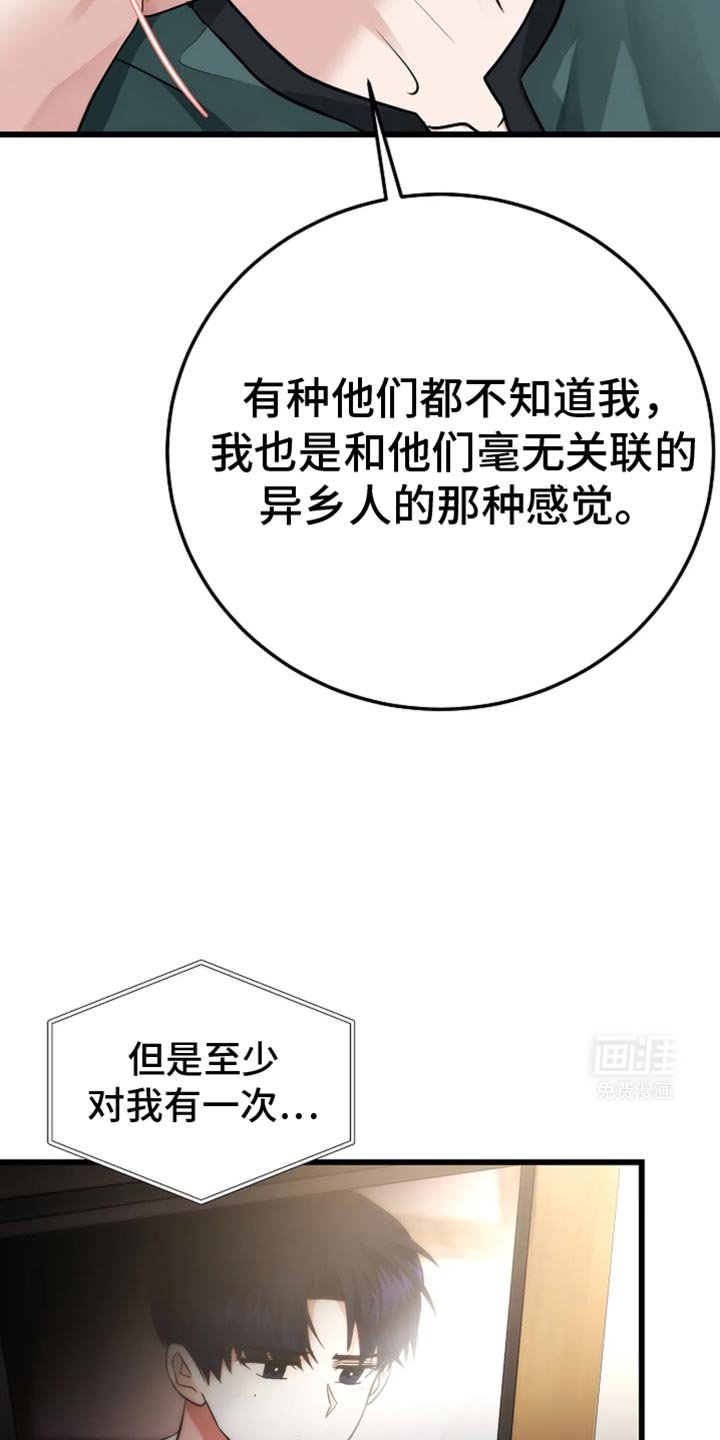 第50章：好温暖
