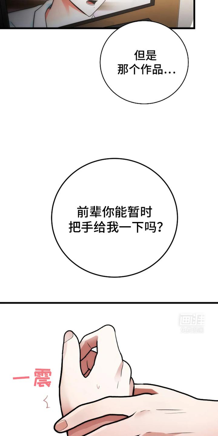 第50章：好温暖