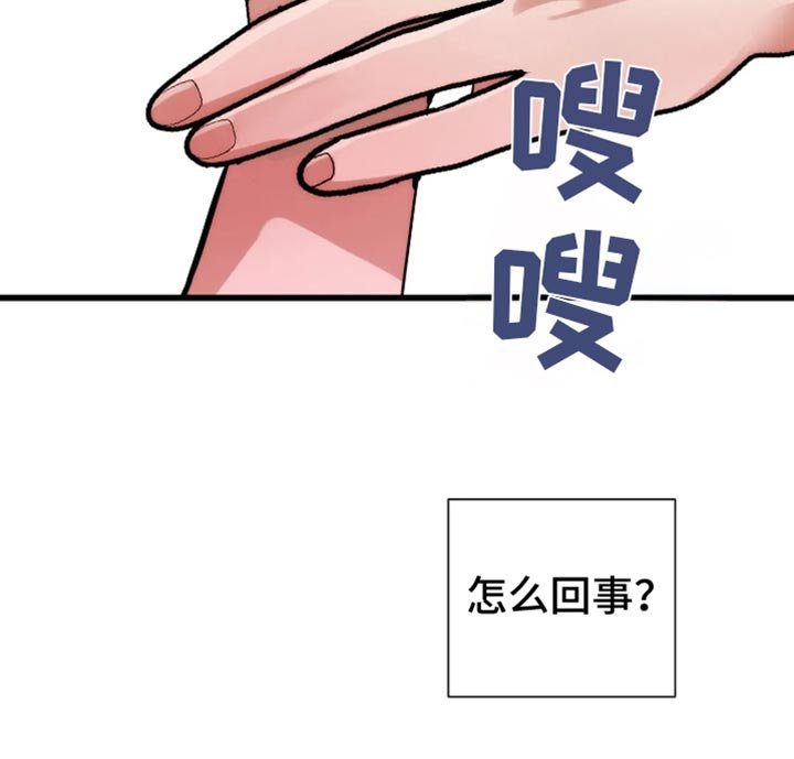 第50章：好温暖