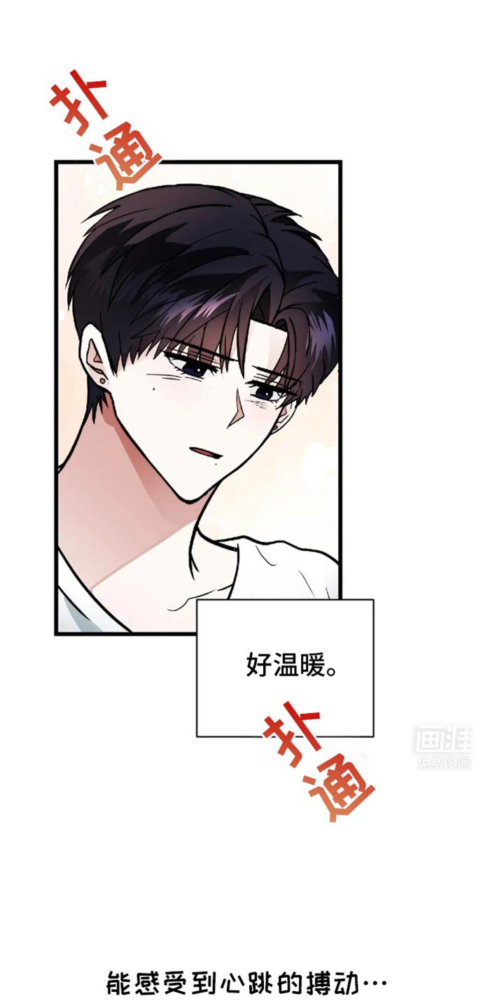 第50章：好温暖