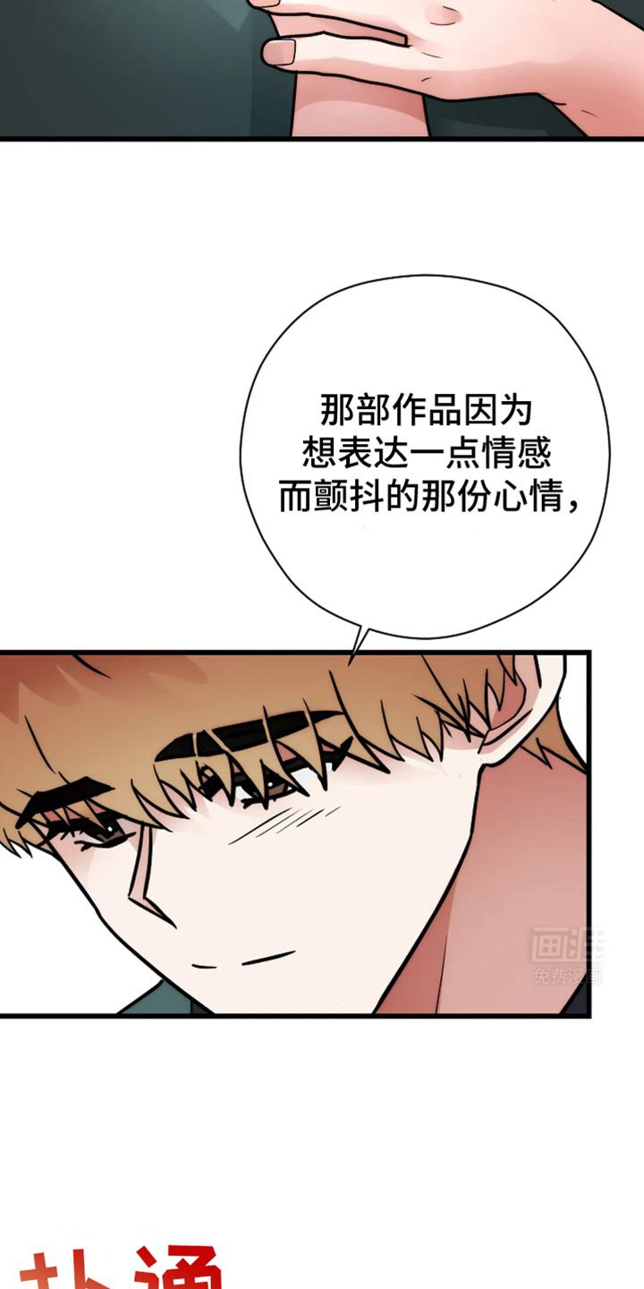 第50章：好温暖