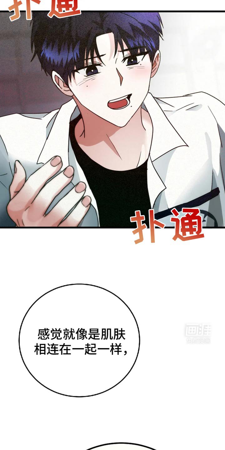 第50章：好温暖