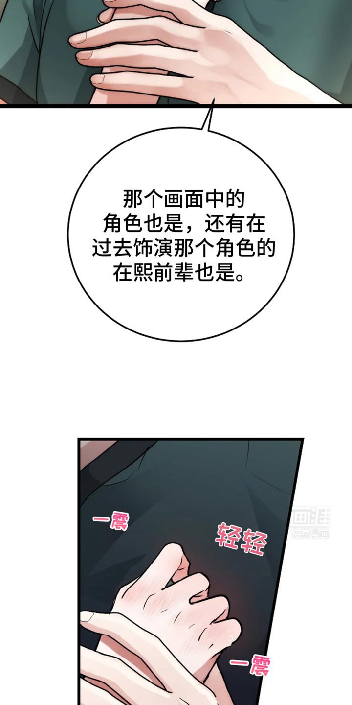 第50章：好温暖