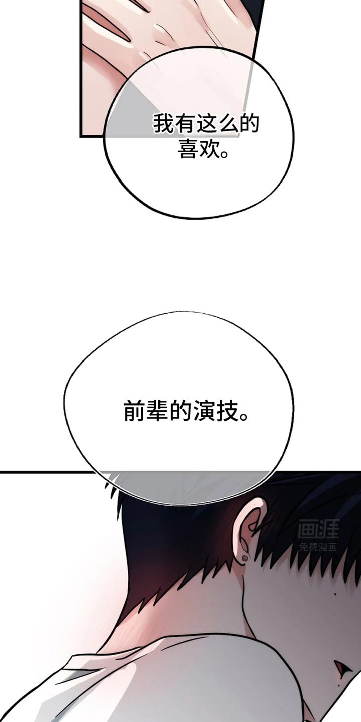 第50章：好温暖