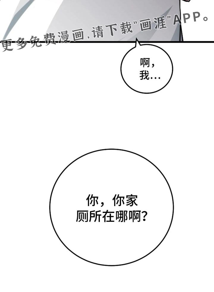 第50章：好温暖