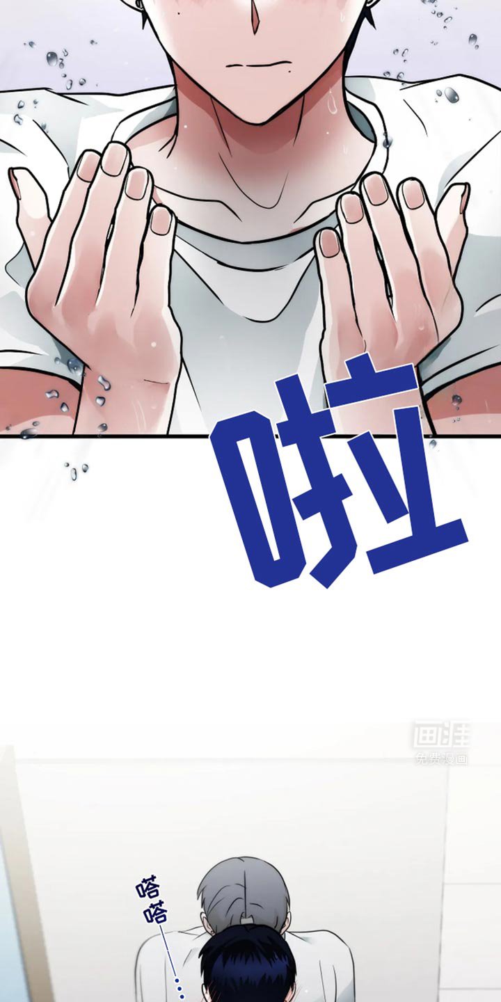 第51章：他是很在意吗