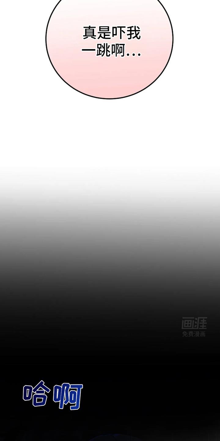 第51章：他是很在意吗