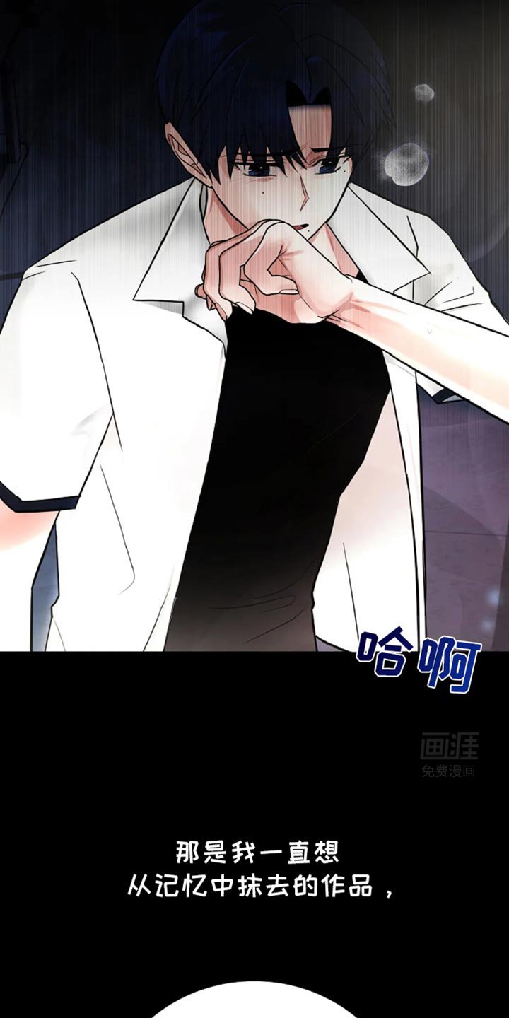 第51章：他是很在意吗