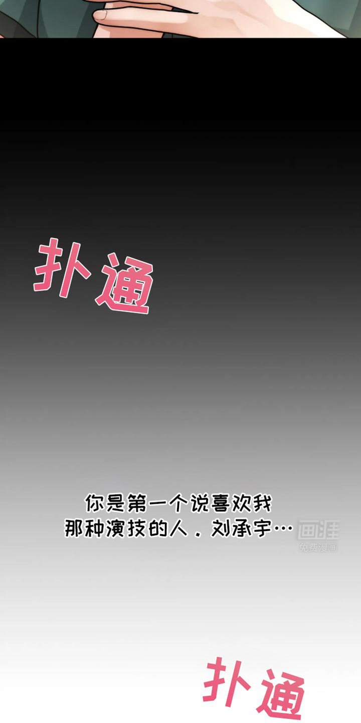 第51章：他是很在意吗